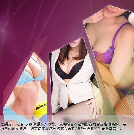 聊天網大胸部美女圖